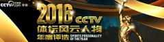 cctv̳佱ʢֱ2017
