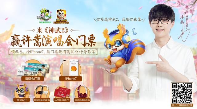 ���롶����2�����γ齱� ���������Ϻ��ݳ���