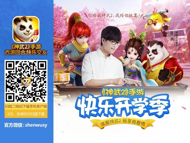 ���롶����2�����γ齱� ���������Ϻ��ݳ���