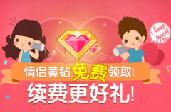 QQ»ô죿