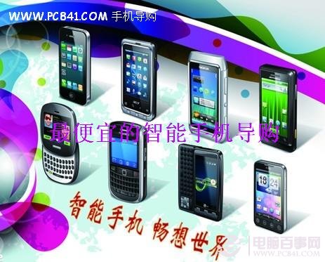 ����˵�Ʒ�������ֻ��Ƽ�