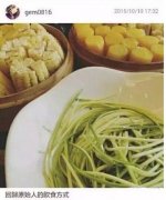 16λŮǼʳ׹ ҪҪԼŰ!