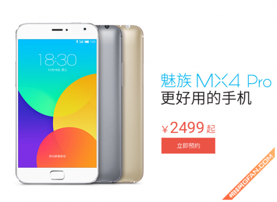 ��MX4Pro�ֻ������������Ʒ�߲���