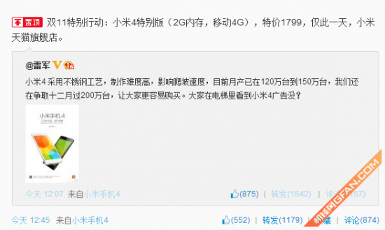 ��MX4Pro�ֻ������������Ʒ�߲���