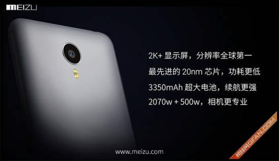 ��MX4Pro�ֻ������������Ʒ�߲���