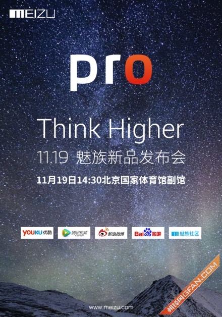 ��MX4Pro�ֻ������������Ʒ�߲���