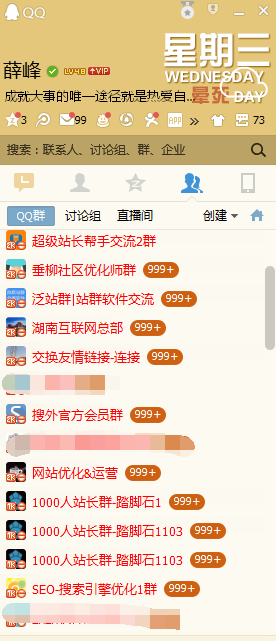 ӽQQȺ.png