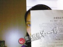 ����֮��ǩ����Э�� ��ԭ��13��Ϊ��3����(ͼ)
