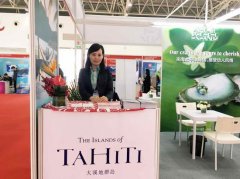 ��̫ƽ�󵺹�Ŀ�ĵ������й��������ν��׻ᣨCOTTM 2017��