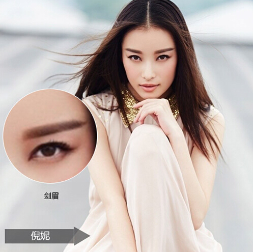 明星妆容图片 明星眉毛图片 明星妆容图片 明星眉毛图片
