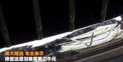 ��������˺����ɷ���� ���޸��鲻ֵ3000��