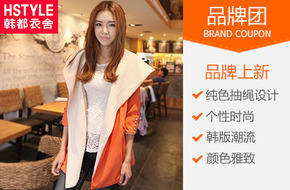 淘宝网店装修模块