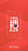 ϸ㳡vip˺Źֻv1.0׿