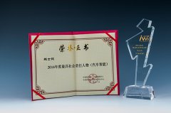 綯CEOκʿջ2016ܿν