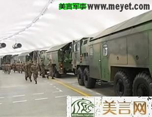 中国迁都五大候选城市曝光:看看有没你们家乡了