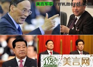 中国迁都五大候选城市曝光:看看有没你们家乡了