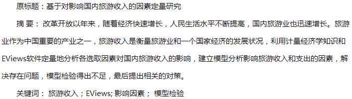 摘要