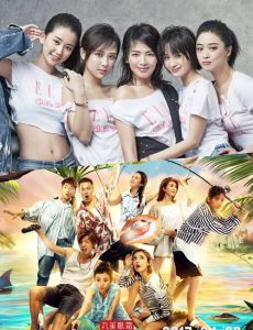 《欢乐颂2》颜值PK《花少3》