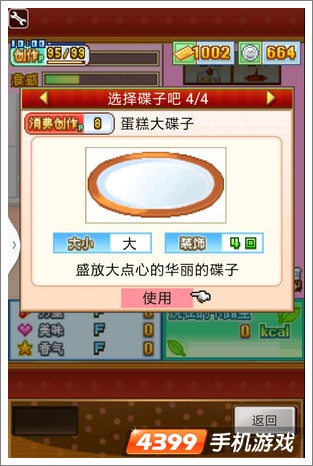 㲿ӻȡ