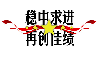 中部商业城市排行榜长沙第一
