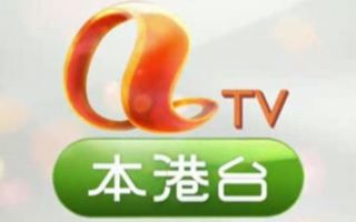 香港亚洲电视本港台