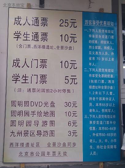 2016Բ԰Ʊ,Բ԰Ʊ۸,Բ԰ƱǮ