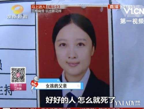 女生酒店实习1小时后坠亡这倒是怎么回事?