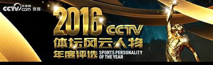2016cctv̳佱ƵƵط¼ز