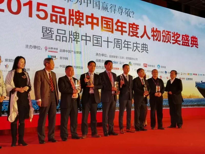 沙师弟联合创始人CEO刘涛荣膺“2015品牌中国(互联网行业)年度人物”