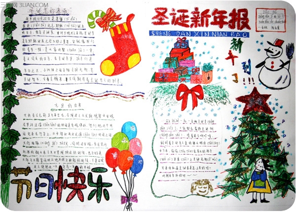 ����2015��ʥ�����ֳ����������� ����