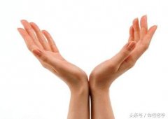 手相:手指的长短，帮你了解人生方向!